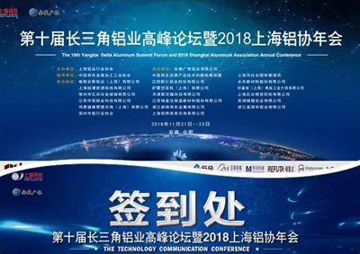 世界杯竞猜网站高峰论坛圆满闭幕--JYCBS精彩回顾